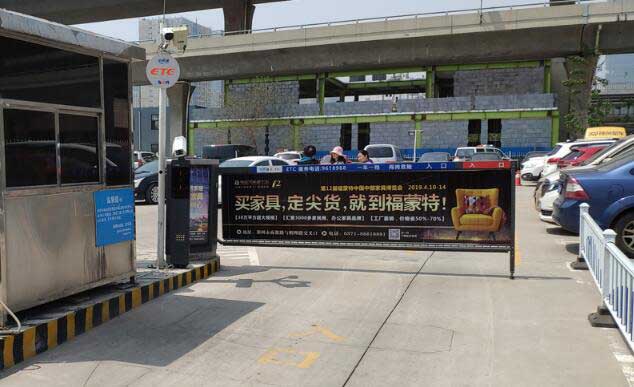 河南郑州东站第二车场广告道闸案例 - 中出网-智能出入口门户