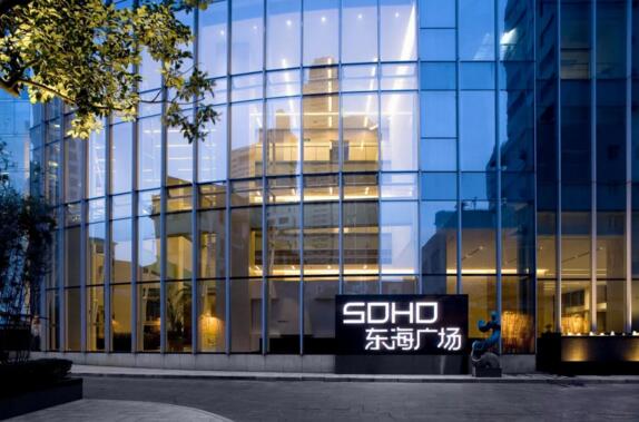 SOHO东海广场