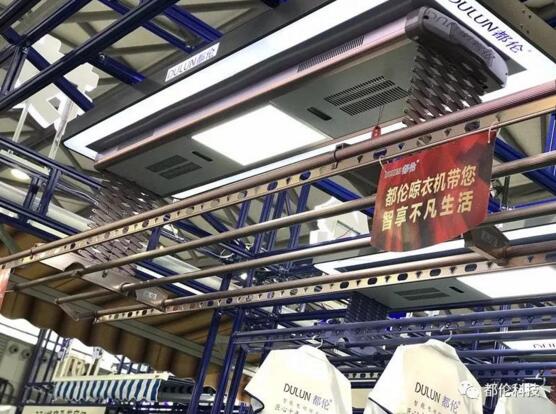 都伦科技参展2018上海R+T与中国国际建材贸易博览