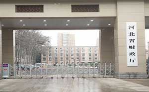 河北省财政厅门禁系统案例 - 中出网-智能出入口门户