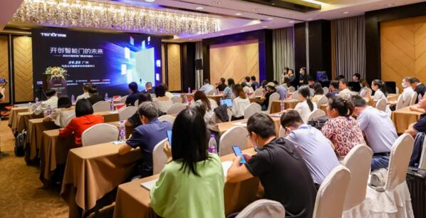 以“开创智能门的未来”为主题的2020年亚太天能智能门新品沟通会在广州长隆酒店国际会展中心举行