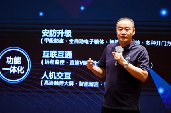 亚太天能董事长王长海先生就天能智能门的性能及优势作了详细介绍