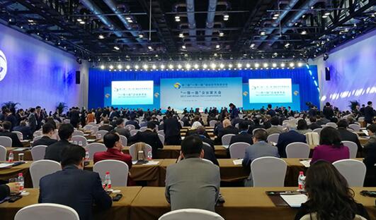 同方威视参加“一带一路”国际合作高峰论坛
