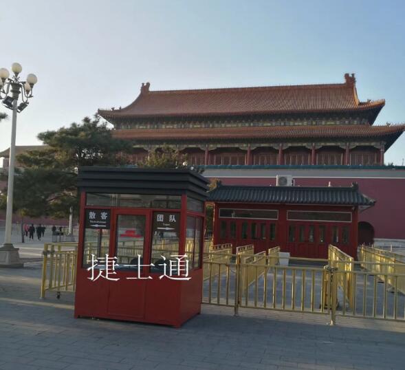 北京天安门收费亭厂家案例 - 中出网-智能出入口门户