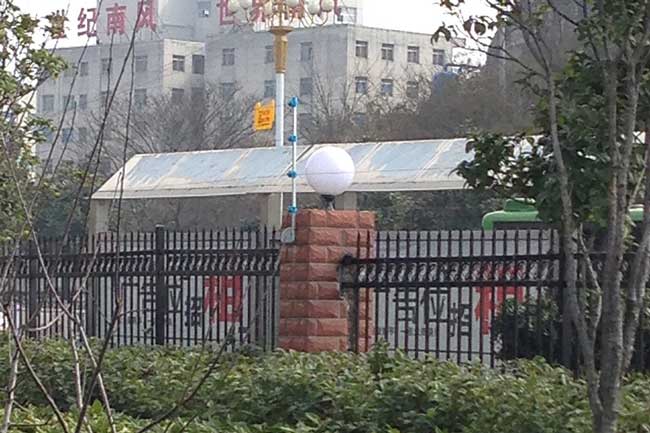 贵州百灵药业集团工厂电子围栏案例 - 中出网-智能出入口门户