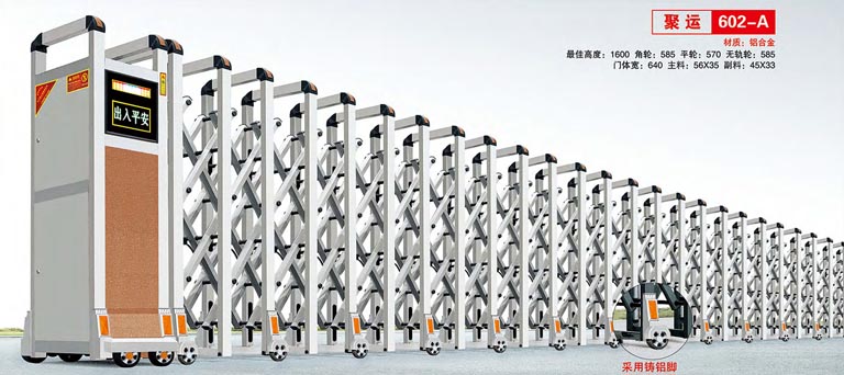 其他 - 聚运602-A