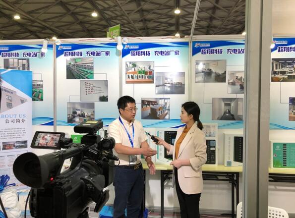 超翔科技参展2019上海国际物业管理产业博览会