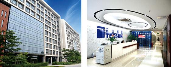 广州德生智盟信息科技有限公司