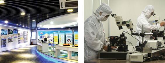 广州德生智盟信息科技有限公司