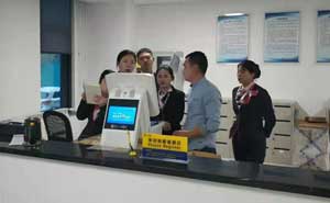 中国科学院应用德生访客机案例 - 中出网-智能出入口门户