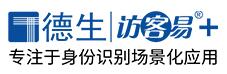 广州德生智盟信息科技有限公司