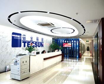 广州德生智盟信息科技有限公司