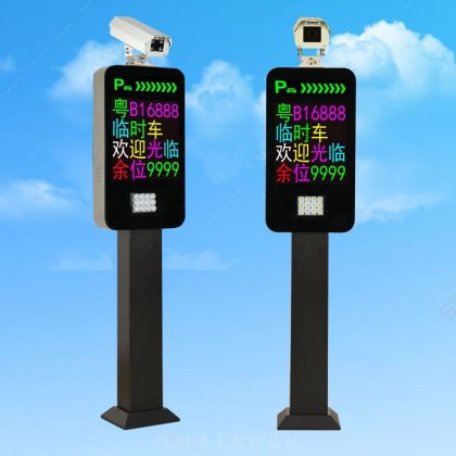 豪华彩屏识别一体机