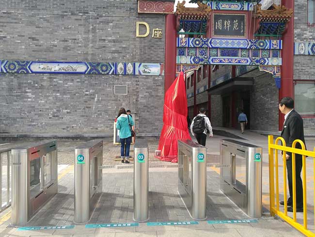 北京国粹苑通道闸案例 - 中出网-智能出入口门户