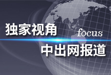 第九届中国-亚欧安防博览会  第十八届新疆警用技术装备博览会  第八届新疆国际消防安全装备暨应急救援设备博览会邀请函