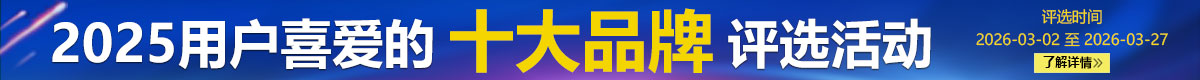 2025智能出入口十大品牌评选
