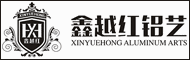 鑫越红