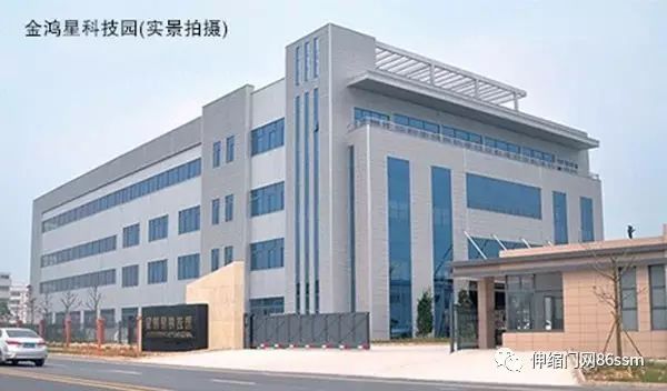 金鸿星科技园
