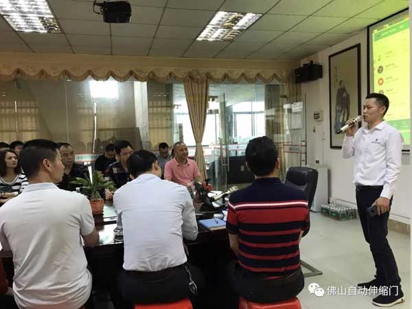 执行会长汪志平主持会议 