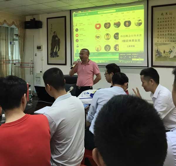 圣田门业董事长周总致辞欢迎
