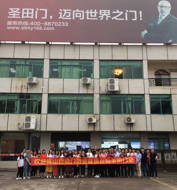 参加培训人员合影