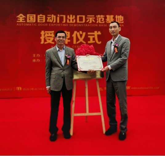 潘冠军会长向凯必盛公司颁发了荣誉牌匾及证书
