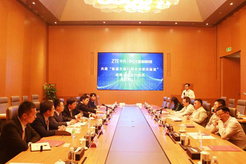 佳都科技携手中兴通讯共建“轨道交通5G创新应用联合实验室”