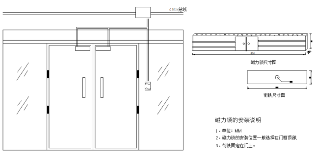 门禁系统安装示意图8