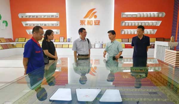 湖北永和安集团