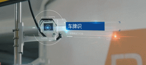 车牌识别停车场设备