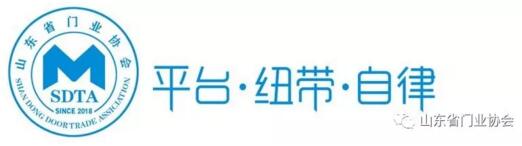 平台 纽带 自律