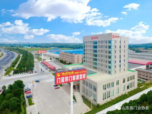 协会一行来到了山东建美铝业