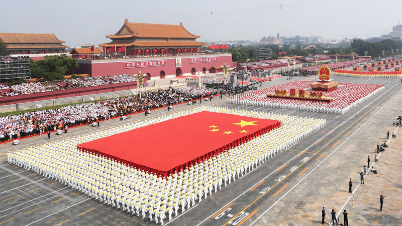 祖国70周年庆典大会