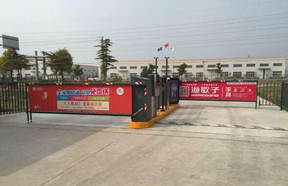 车库出入口道闸