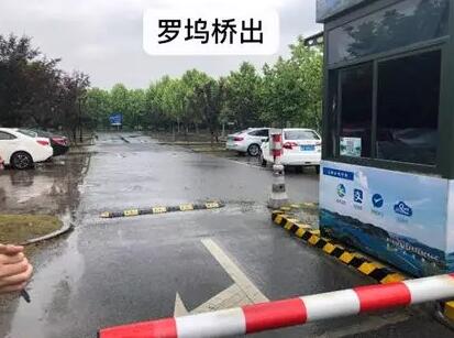 朱家尖禅意小镇立体停车楼项目