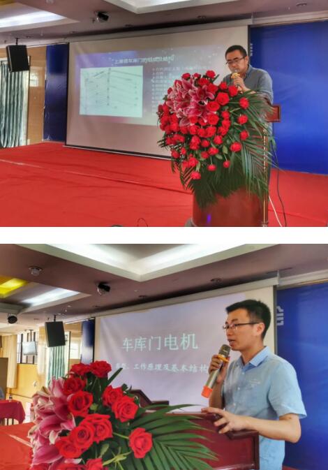 西南地区车库门安装技能培训会