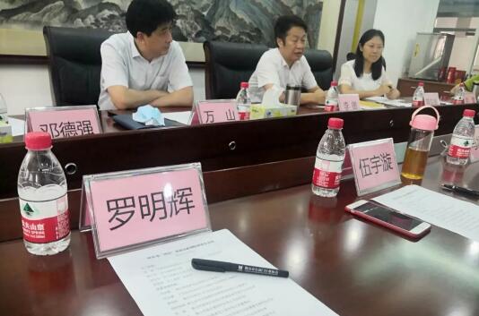 佛山自动门行业协会参加佛山市工商联举行“2020市两会参政议政调研座谈会"