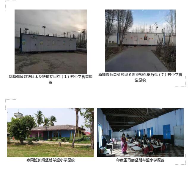 新疆、泰国、印度