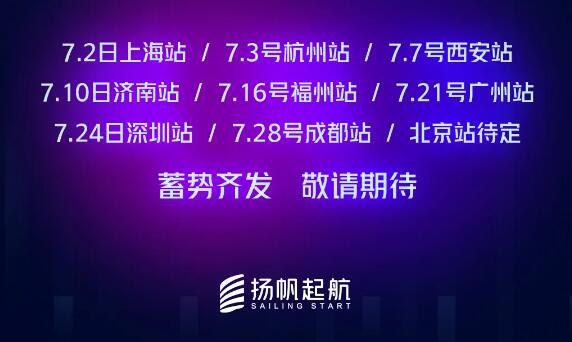 蓄势待发 敬请期待