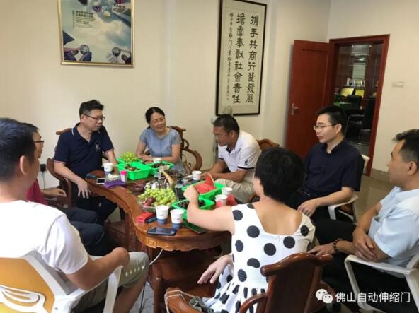 佛山市自动门行业协会