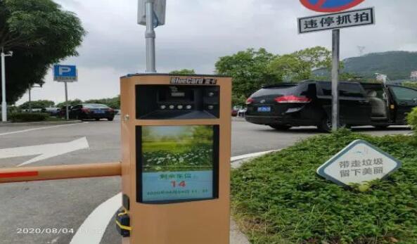 清远农商银行首个“智慧停车”项目