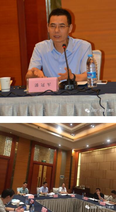中国建筑金属结构协会副秘书长兼自动门电动门分会会长潘冠军到会讲话
