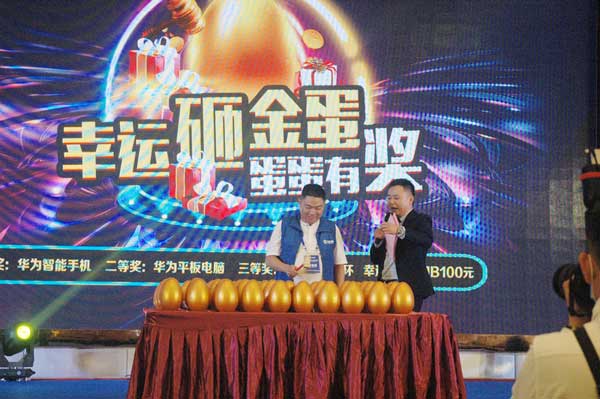 活动现场