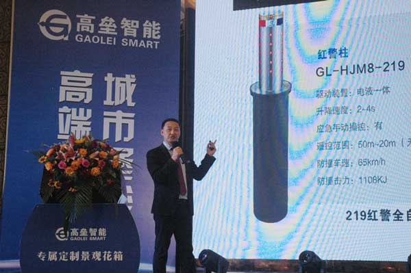 孔总发布新产品