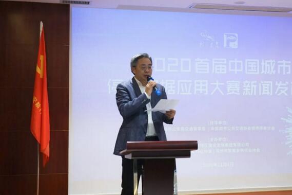 深圳市特区建设发展集团有限公司副总经理林建忠