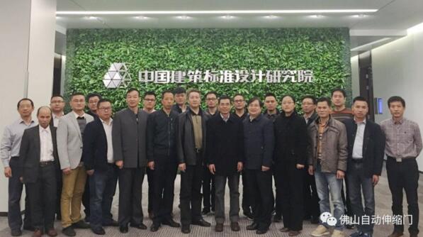 协会将延续与中国建筑金属机构协会“中国电动围墙门科技产业化基地”的合作