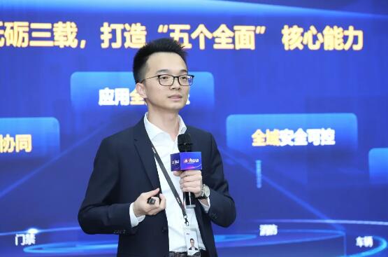 大华云睿业务部总经理谢伟