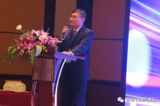 分会林夕范会长向大会做了2020年度行业总结报告