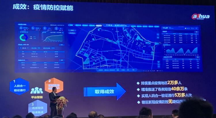 洪总以杭州萧山区宁围街道作为案例进行分析