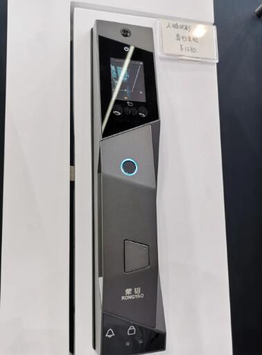 荣钥旗下智能锁